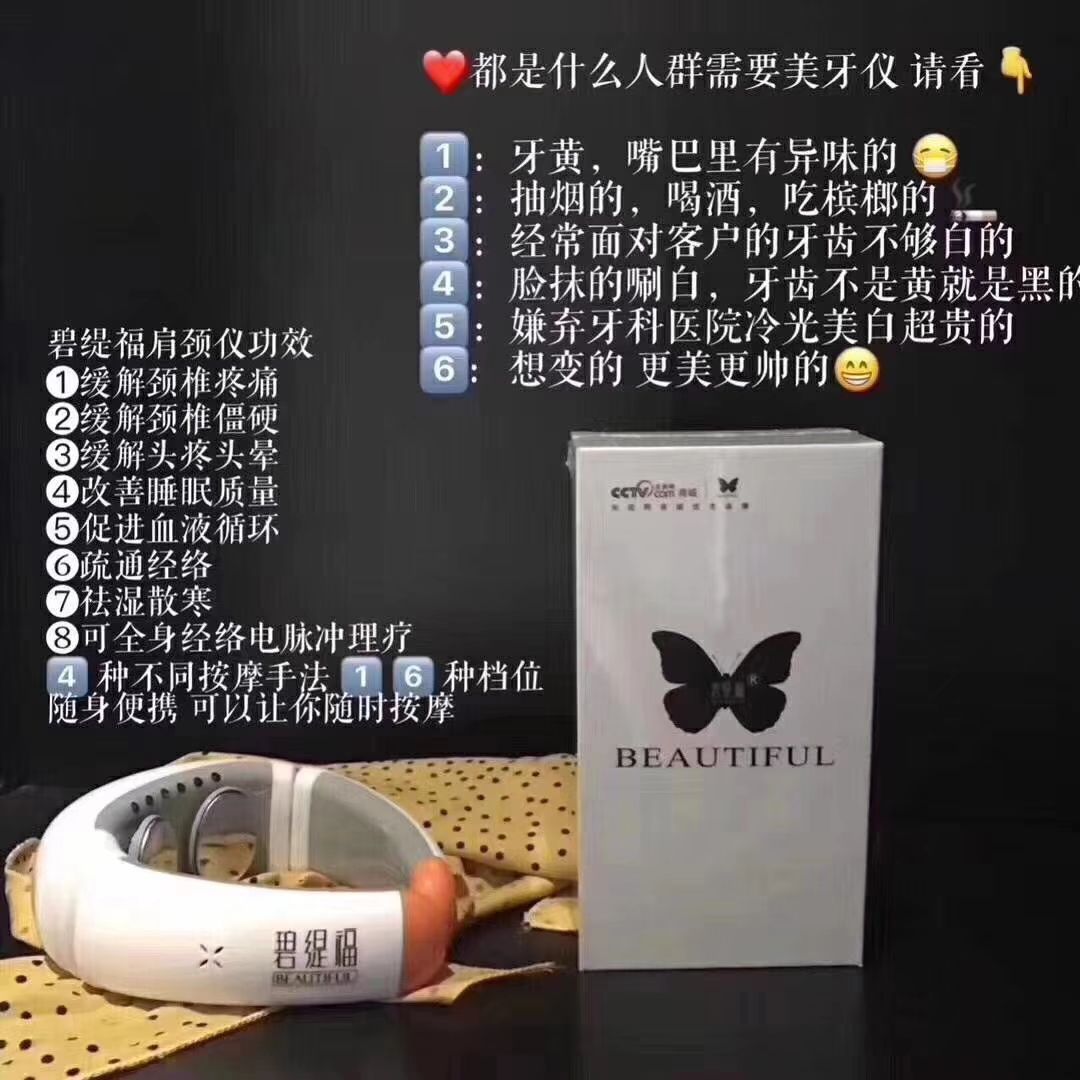 碧缇福成就你的美，想创业选择很重要