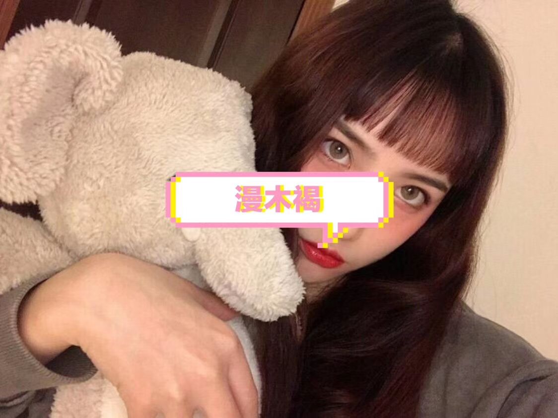 正品美瞳货源 招全国免费代理 一件代发~