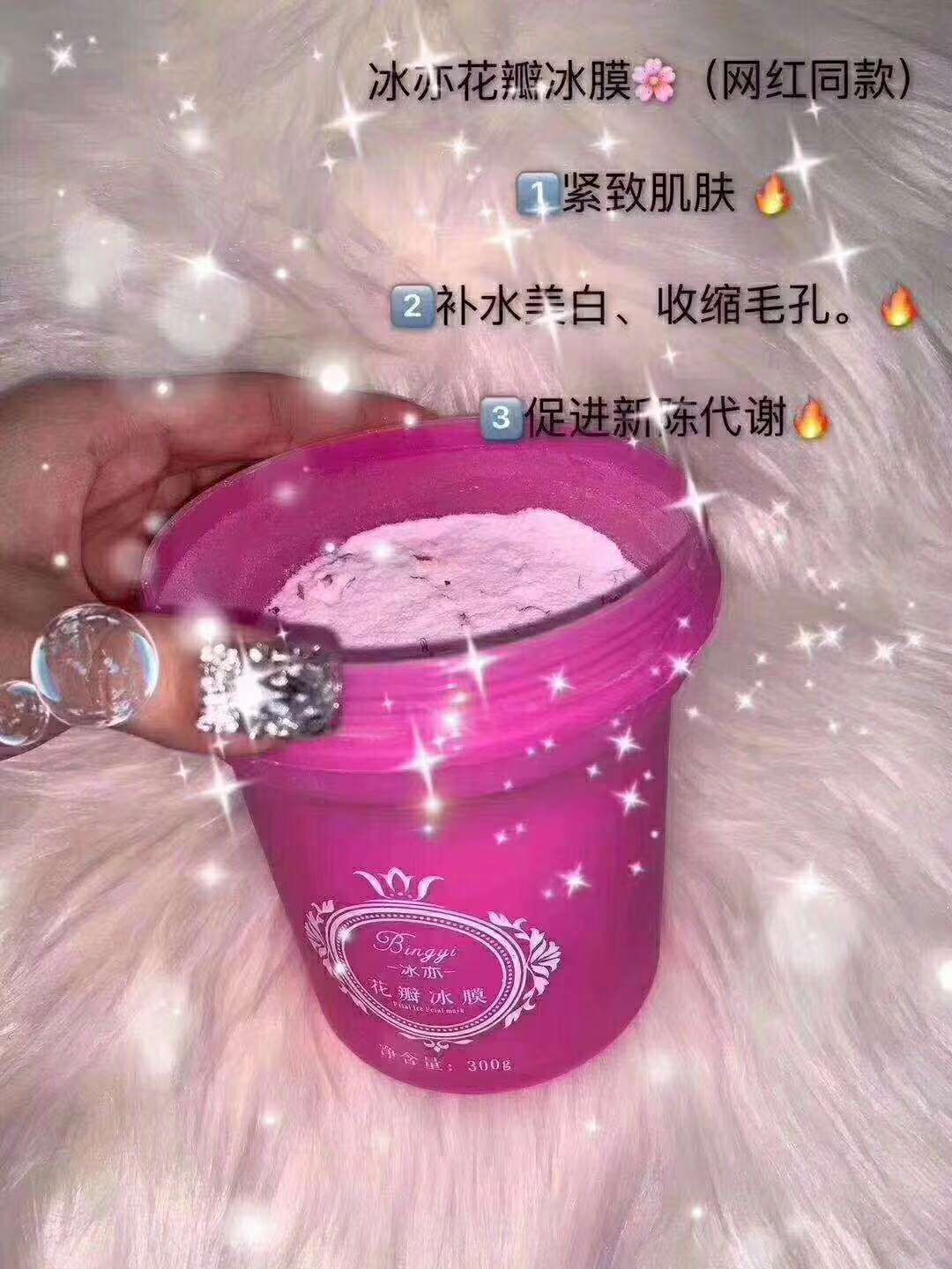 花瓣面膜，纯植物提取孕妇小孩敏感肌肤都可以用。