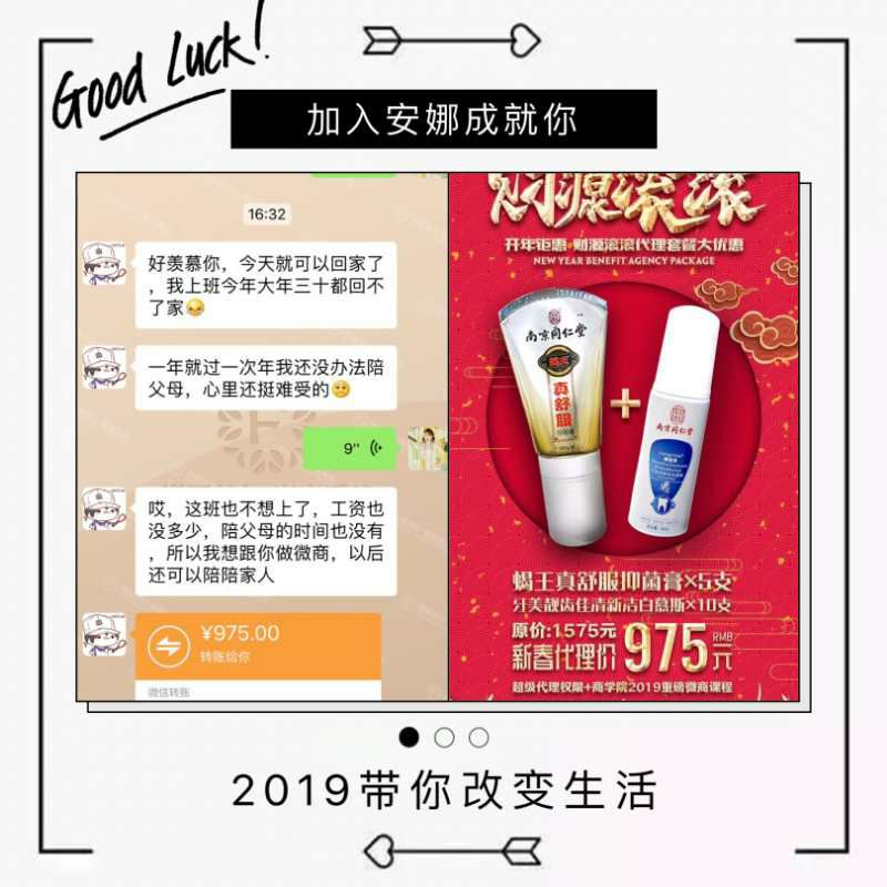 缇丽莎尔（瘦身三剑客，牙美，洗护套装，护肤品，美妆）
