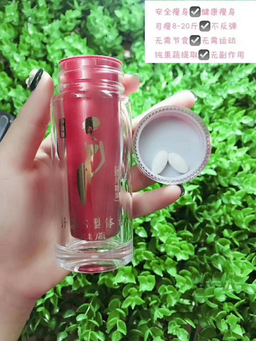 ZS消脂瘦带你月瘦10到20斤