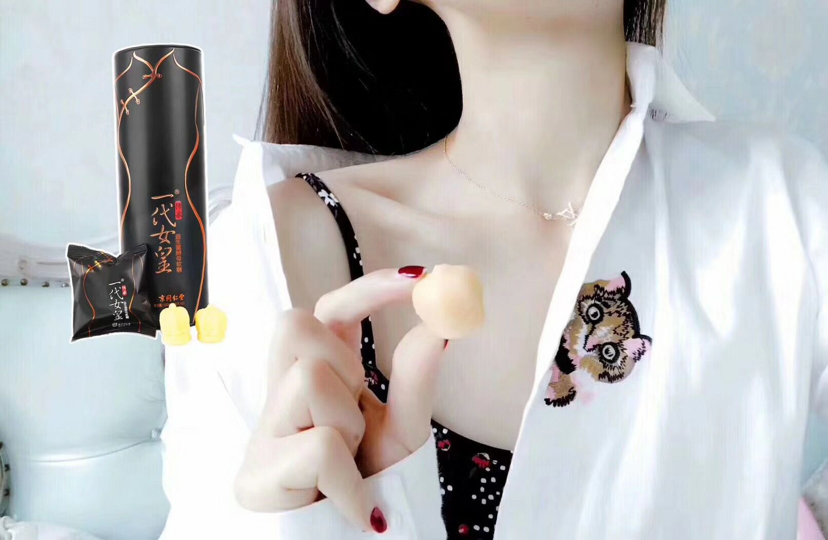 南京同仁堂一代女皇