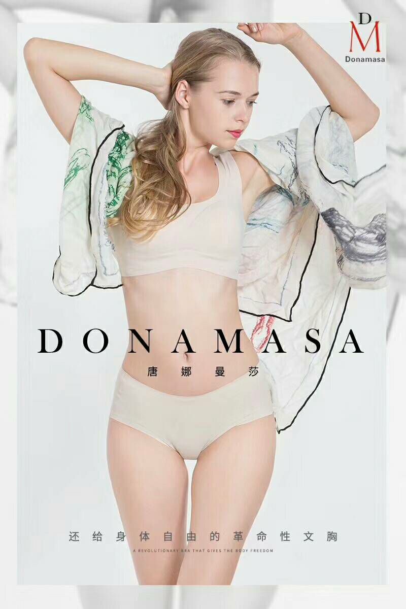 泰国乳胶名牌 PASA旗下DM天然