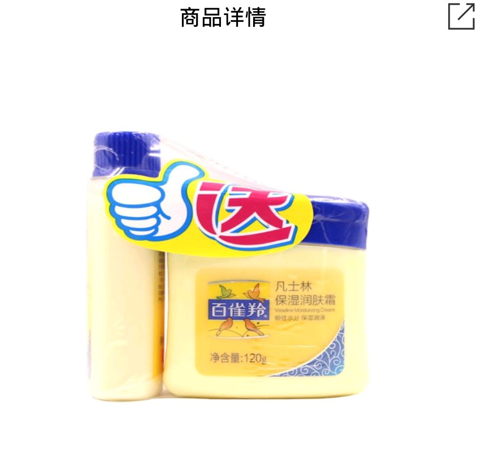 服装，首饰，护肤彩妆各种各样的产品，欢迎大家的光临