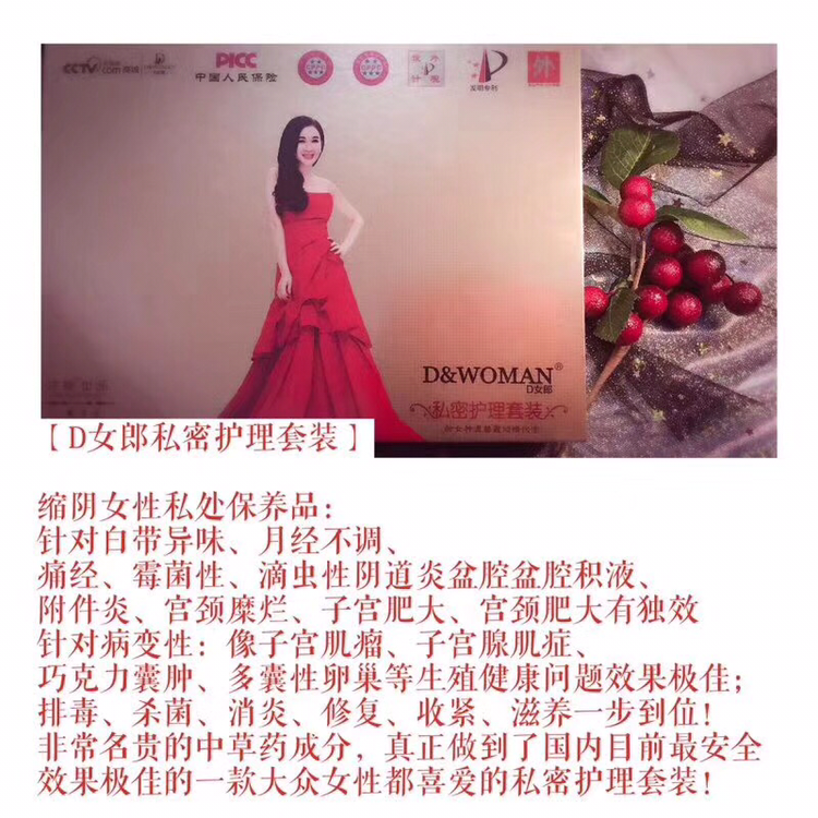 d女郎让你做自己的女王 效果已经得到广大群众的认可