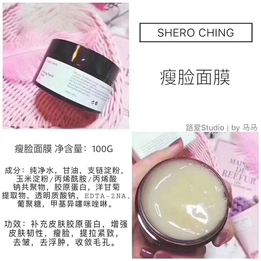 花瓣面膜 主要功效美白补水 祛痘祛斑 修复红血丝 敏感皮肤等
