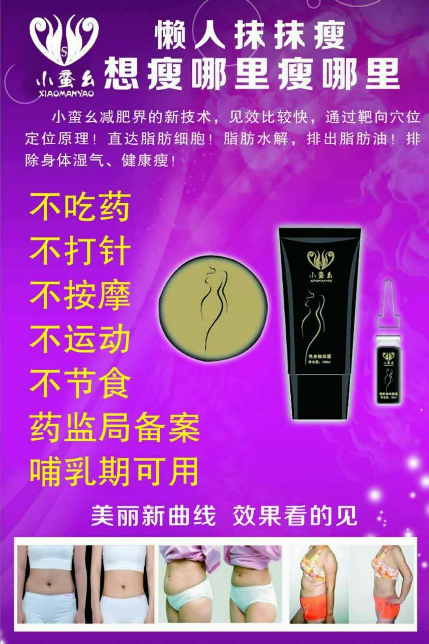 小蛮幺轻盈修身套盒