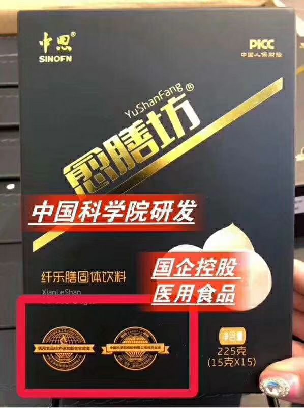 愈膳坊•科学减脂 招代理