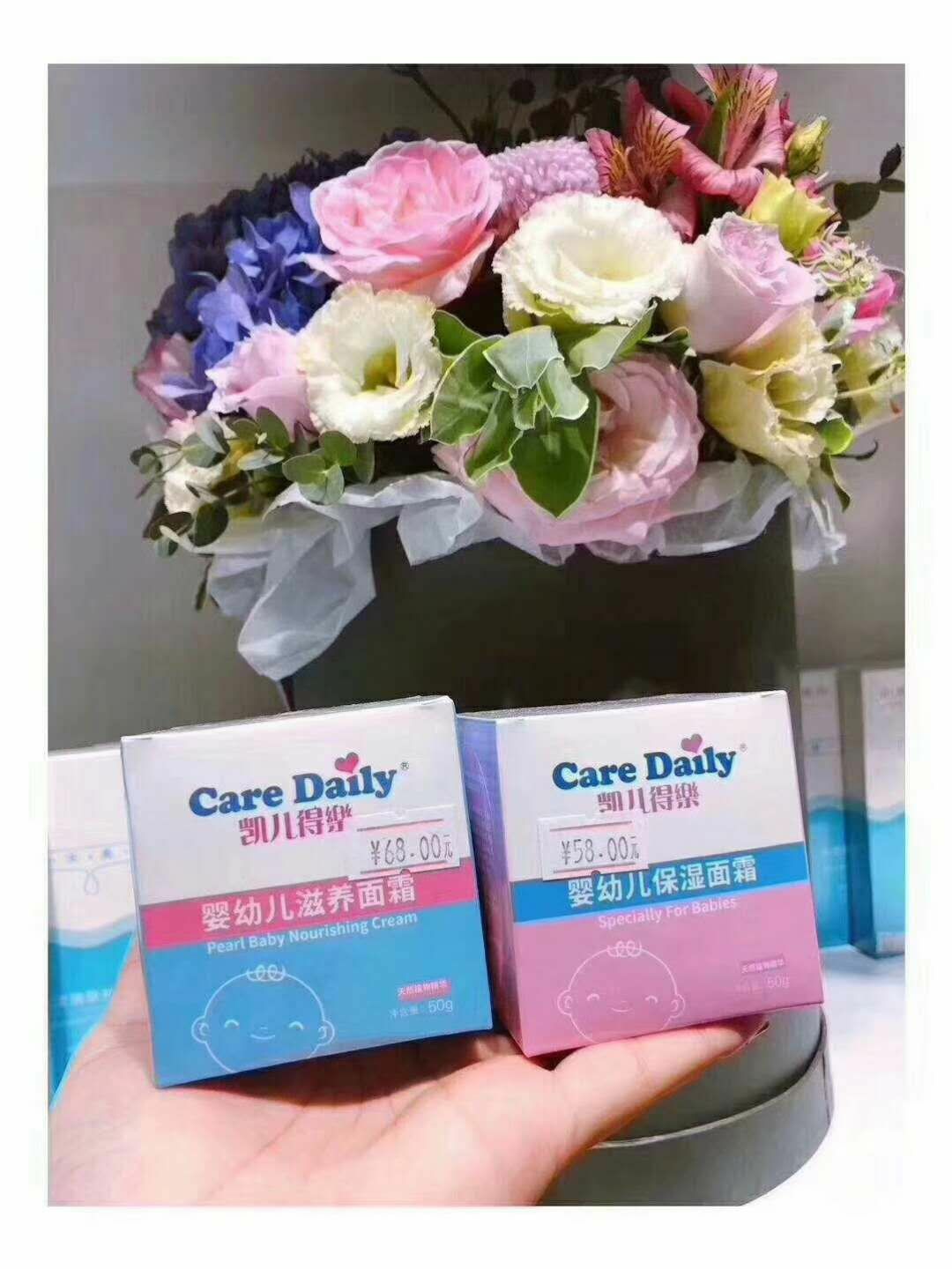 凯儿得乐，主营尿不湿，柔纸巾等母婴用品 女性卫生巾面膜用品