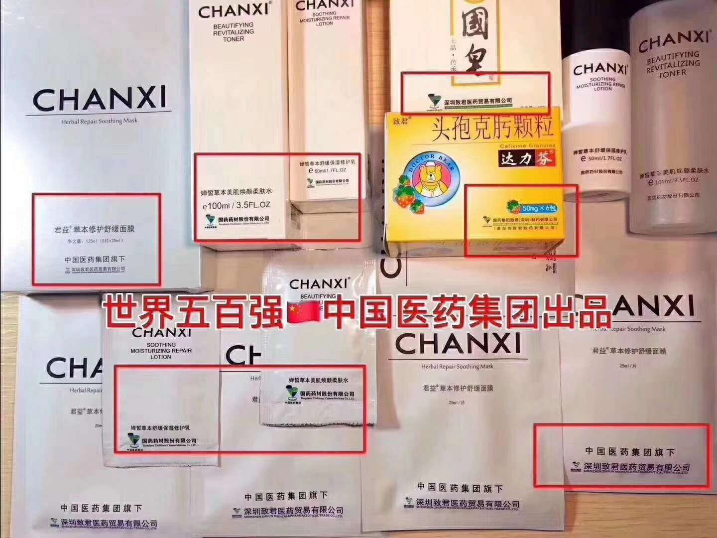 一池云锦   匠心草本   美好生活