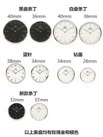 DW手表厂家一手货源 源头供应 自厂自销 支持验货