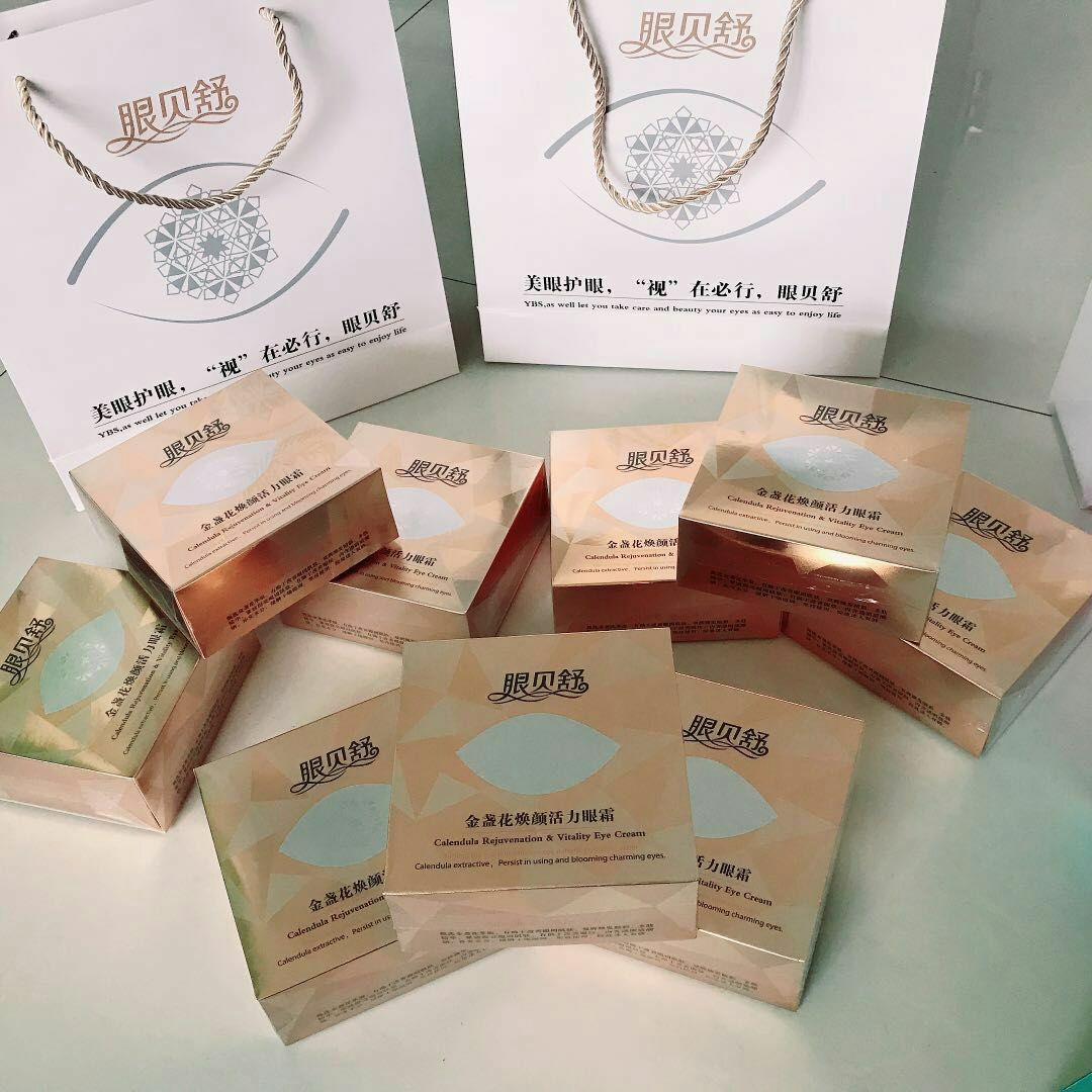 眼贝舒眼霜 每盒50贴 可剪开使用
