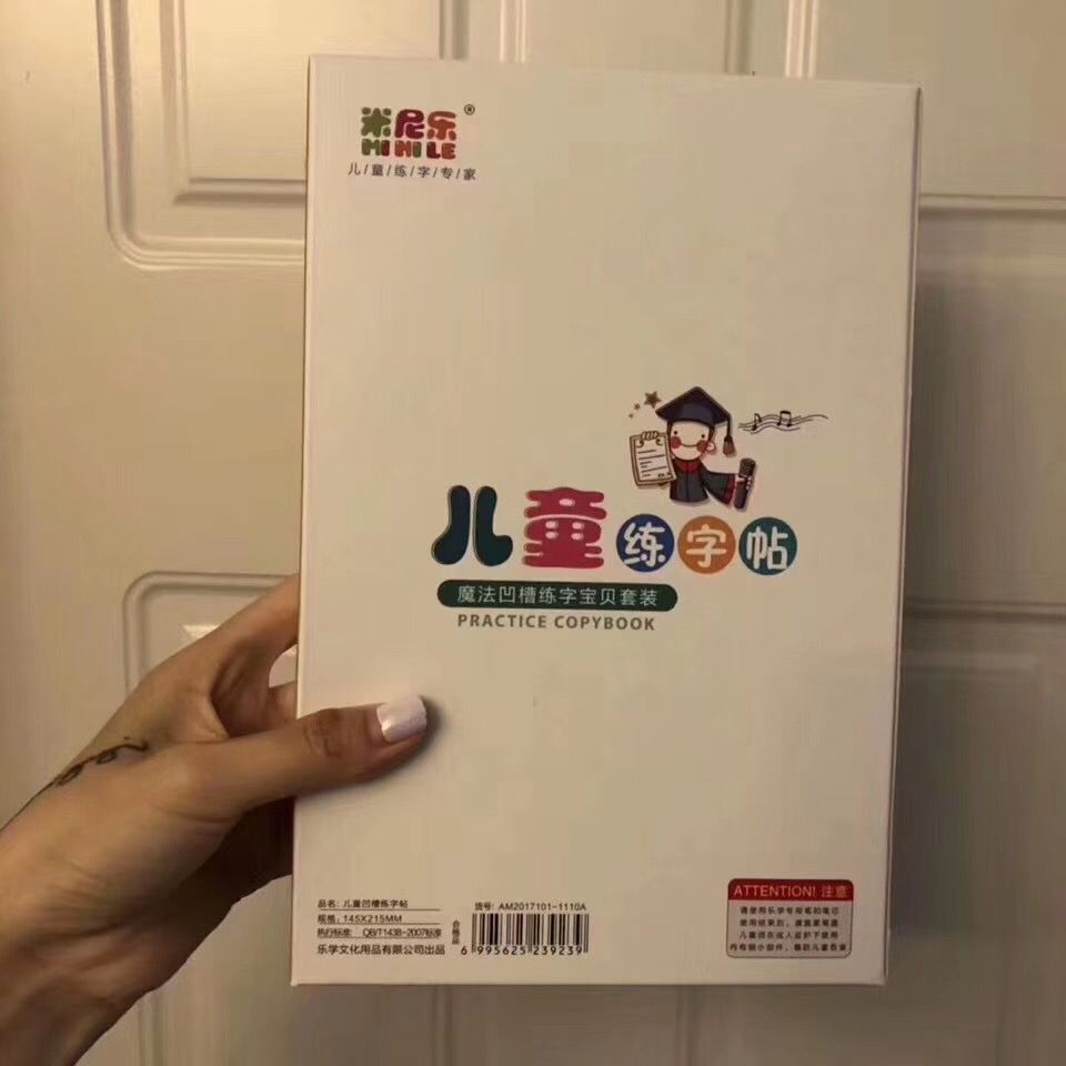 练字帖货源 一套里面有8本 这个暑假小朋友们有事做