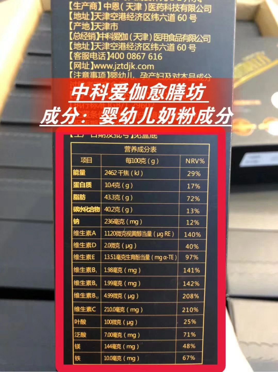 愈膳坊•科学减脂 招代理