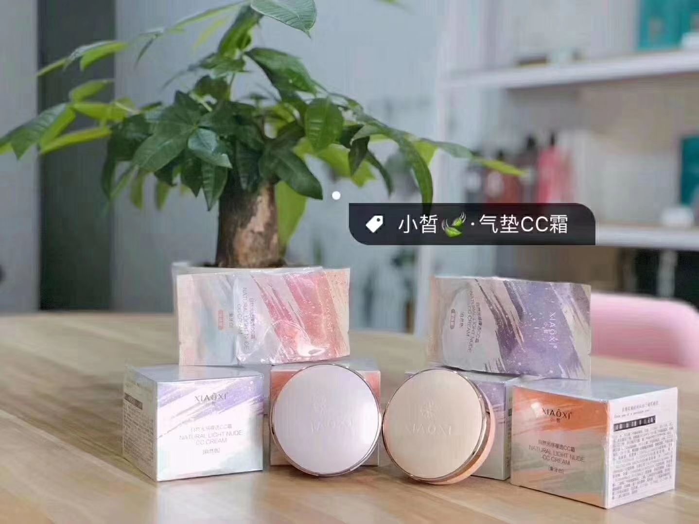 生活用品~洗发水~沐浴露~护肤品~彩妆