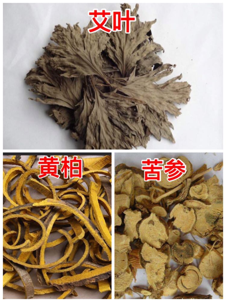 触爱CICI纯中药提取的私护产品——招代理啦‼️‼️‼️