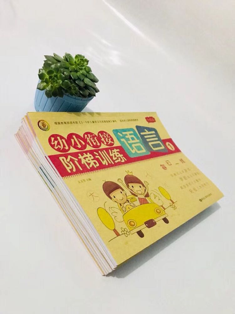专卖婴幼儿绘本^ ^免费招代理，支持一件代发