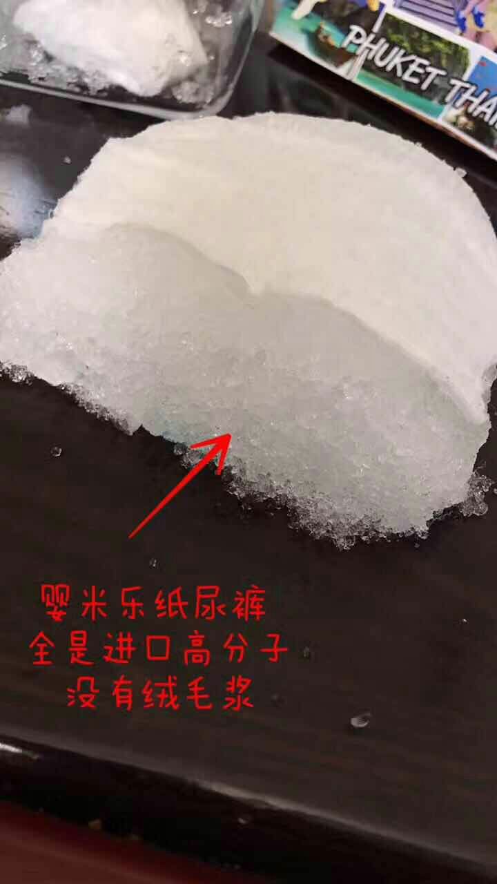 婴米乐系列产品 招代理加盟
