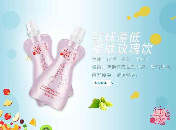 护肤品代理加盟 有执行力就可赚钱