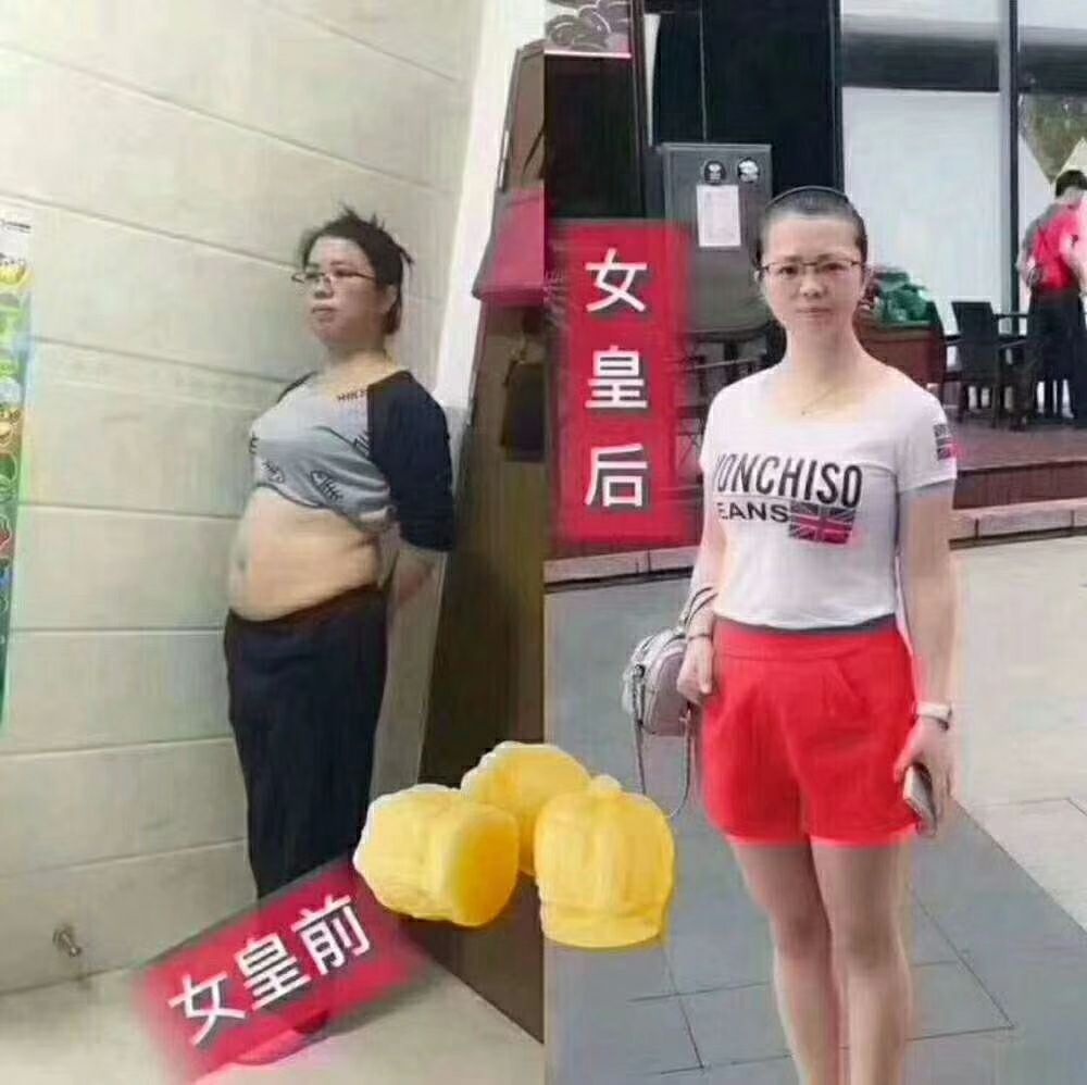 吃了我们的《瘦身三剑客》轻松让你瘦