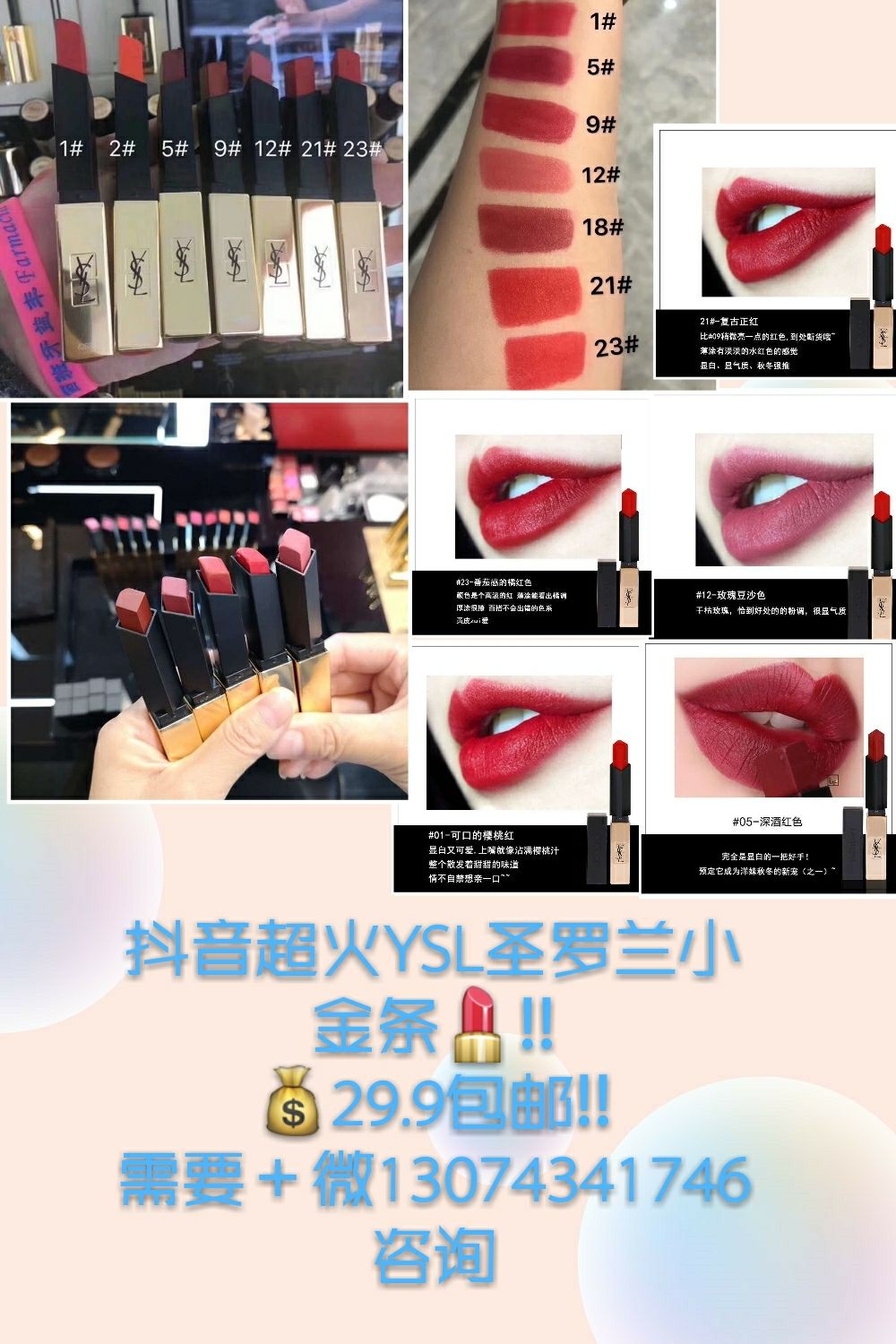 化妆品行业诚招代理，可接团队，一件代发，网红爆款