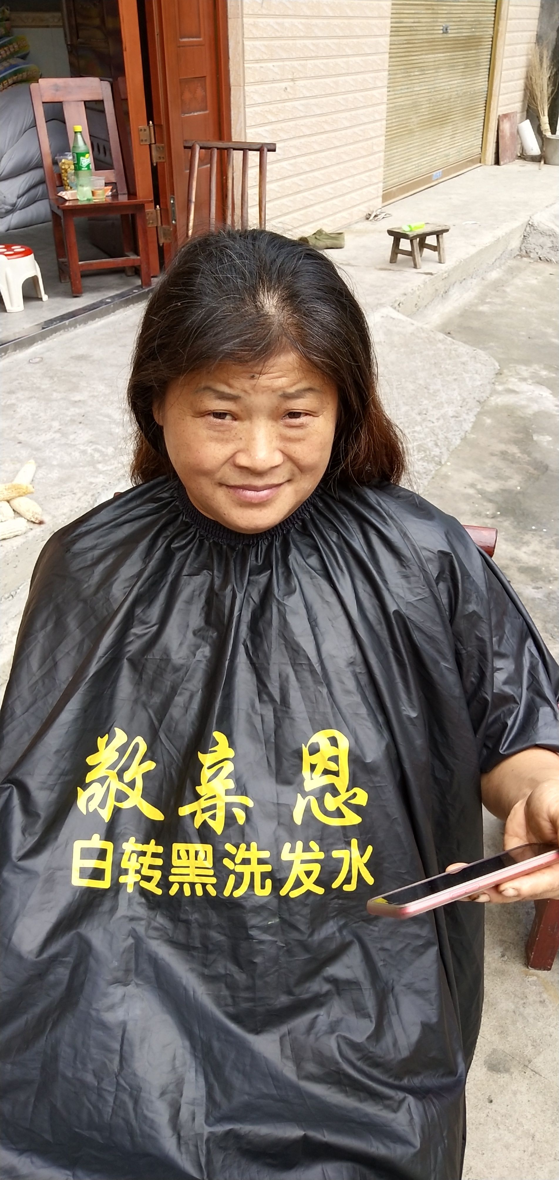 敬亲恩白转黑洗发露