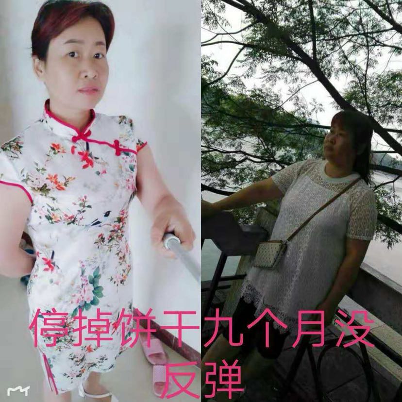 巴比兔减脂棒 一周减脂5到20斤