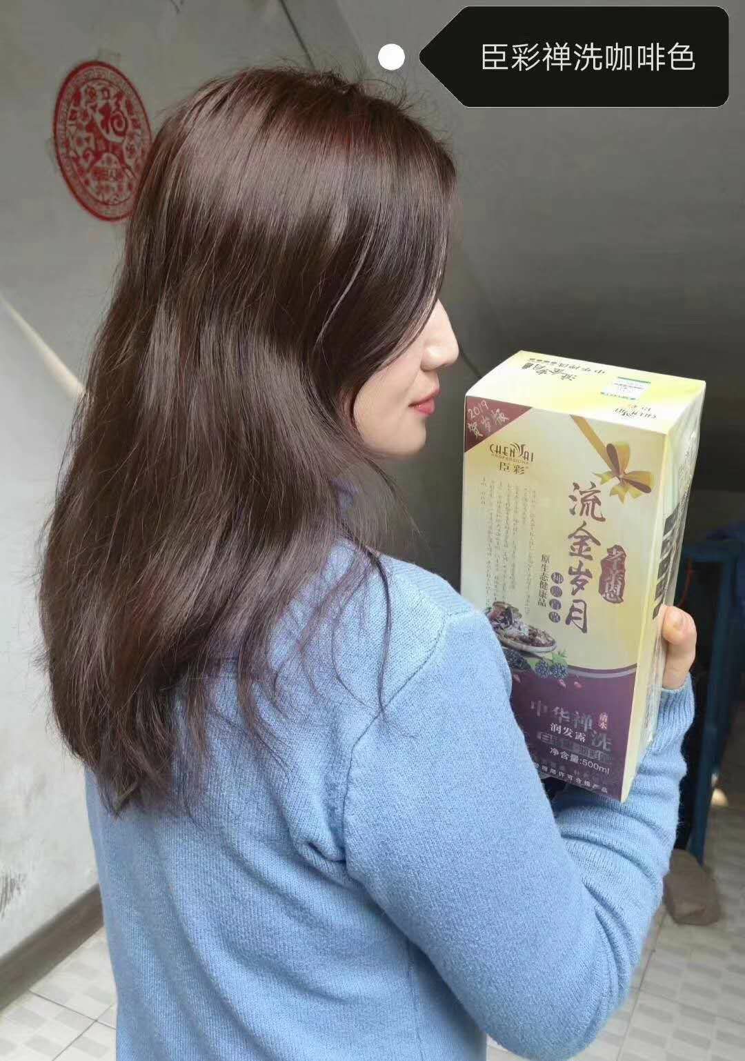 臣彩中华禅洗