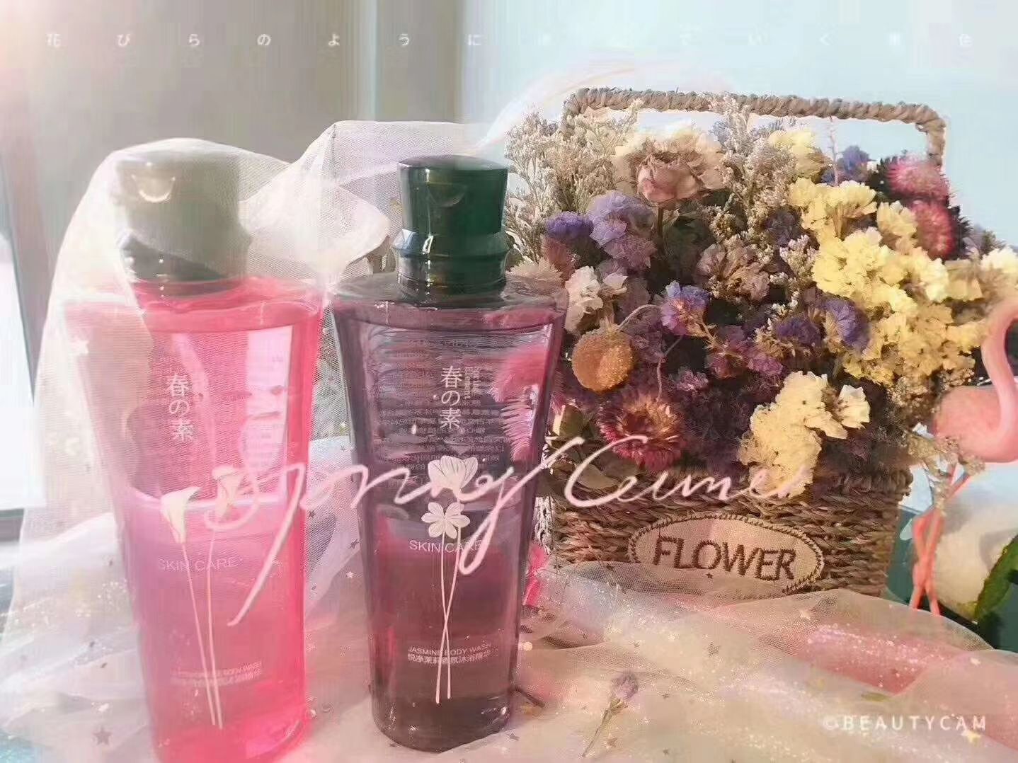 生活用品~洗发水~沐浴露~护肤品~彩妆