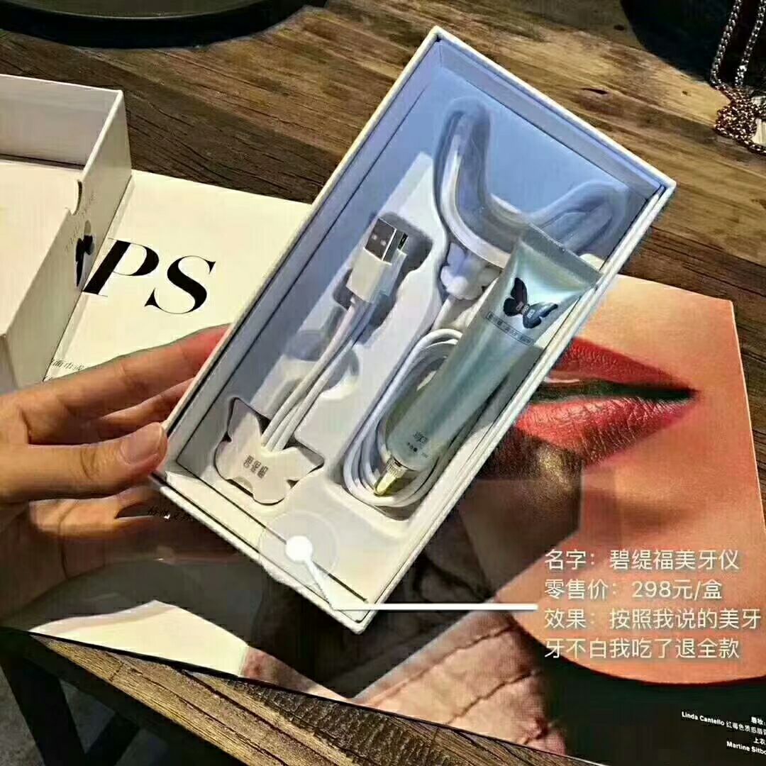 碧缇福美牙仪 我是你需要的大白牙小天使喔