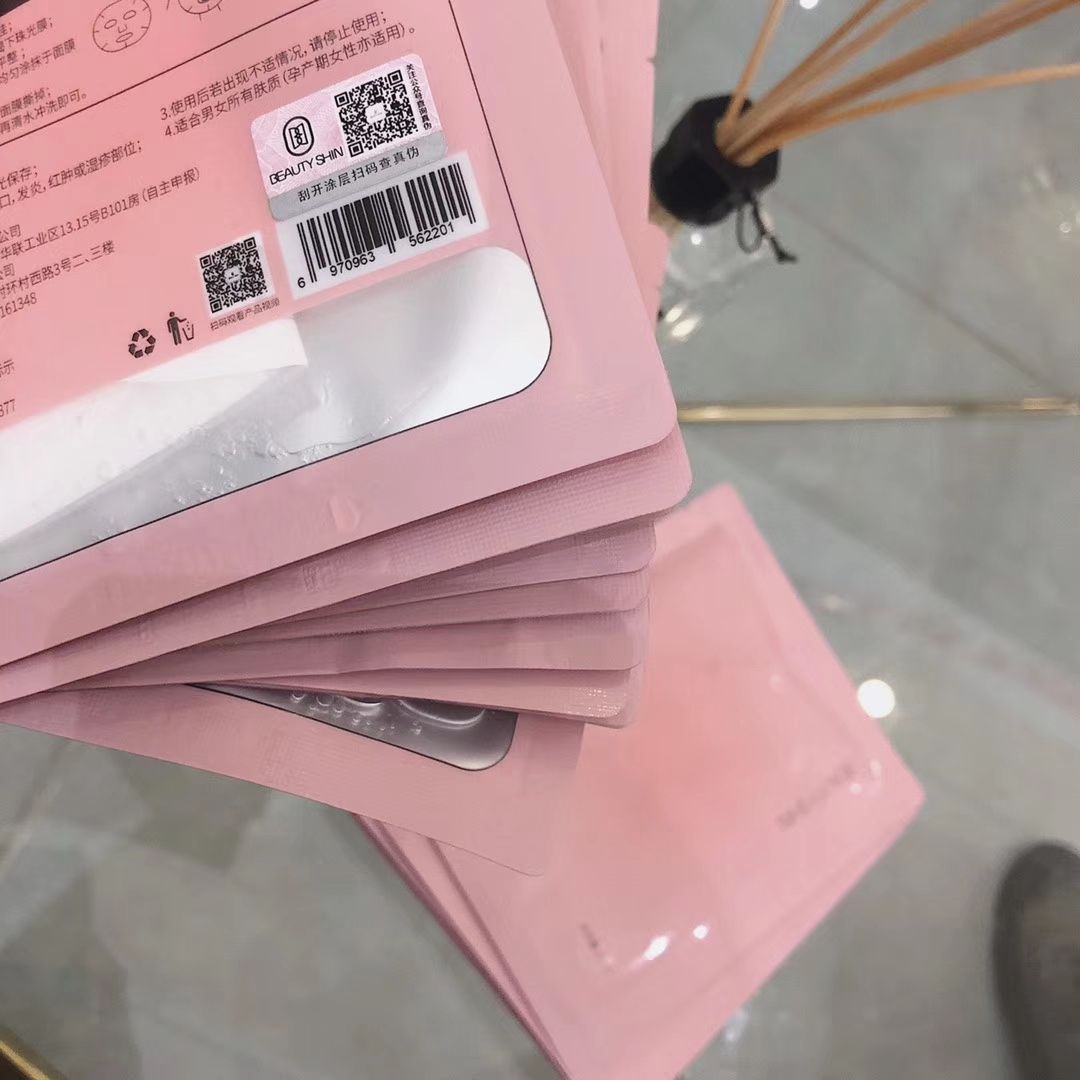 美心面膜官方 不使用农药种植的蚕丝面膜