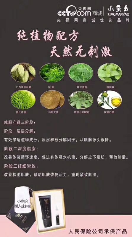 小蛮幺轻盈修身套盒