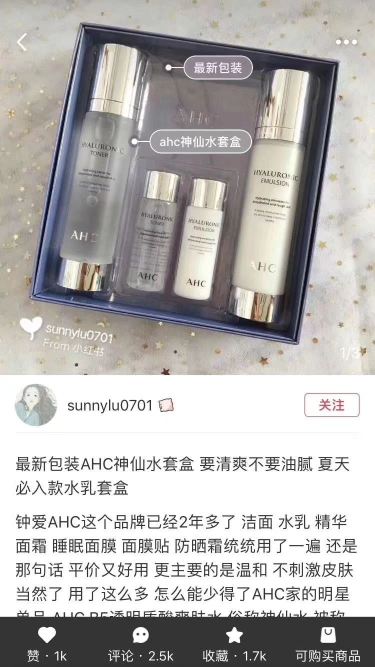 代购加美瞳，都是正品