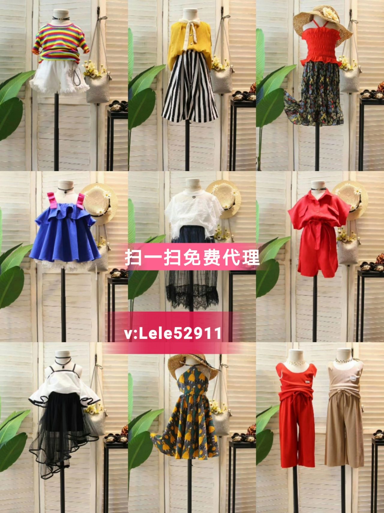 女装童装，鞋包，饰品护肤男装一件代发招代理