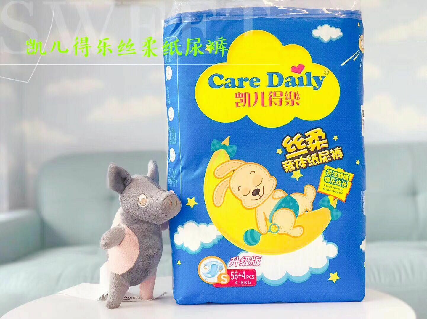 凯儿得乐母婴一站式购物