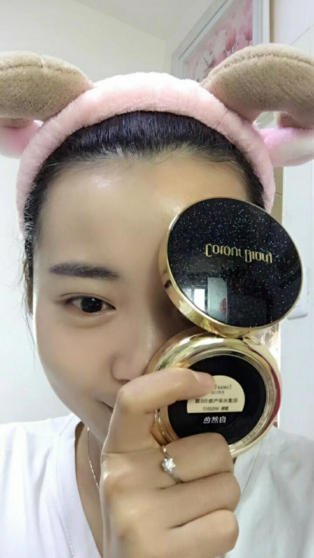 瞬间遮暇 秒杀价格