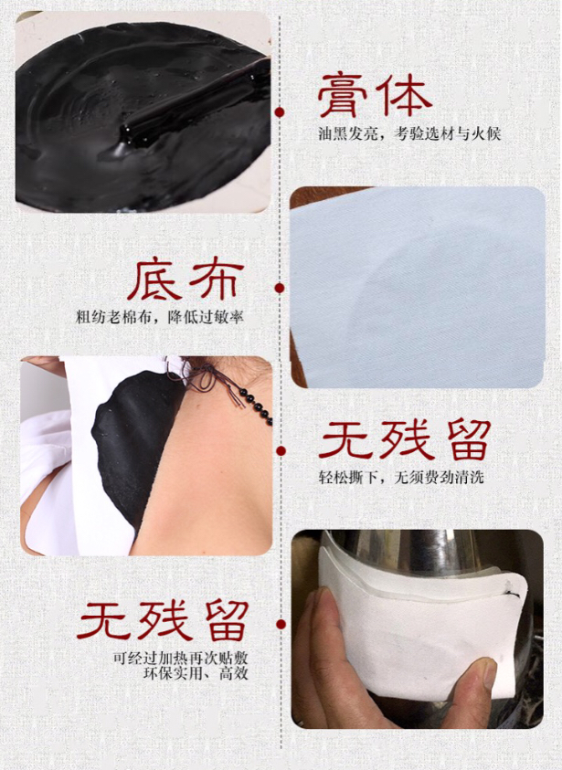 润芝安骨病消痛膏 骨病克星，治骨养骨润芝安