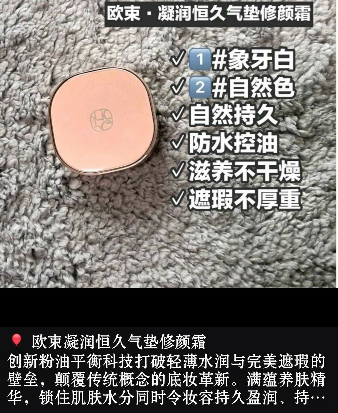 欧束护肤品让你变美的护肤品