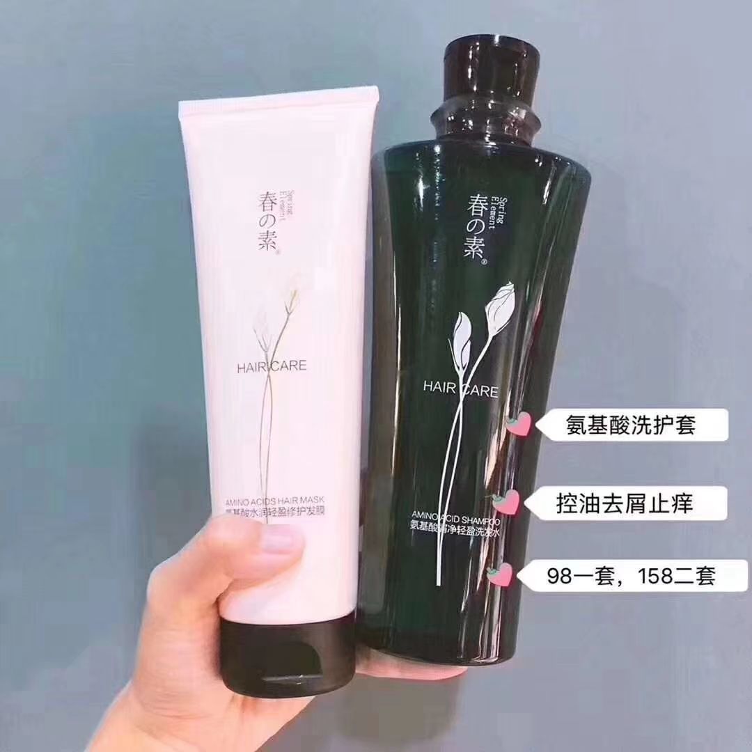 生活用品~洗发水~沐浴露~护肤品~彩妆