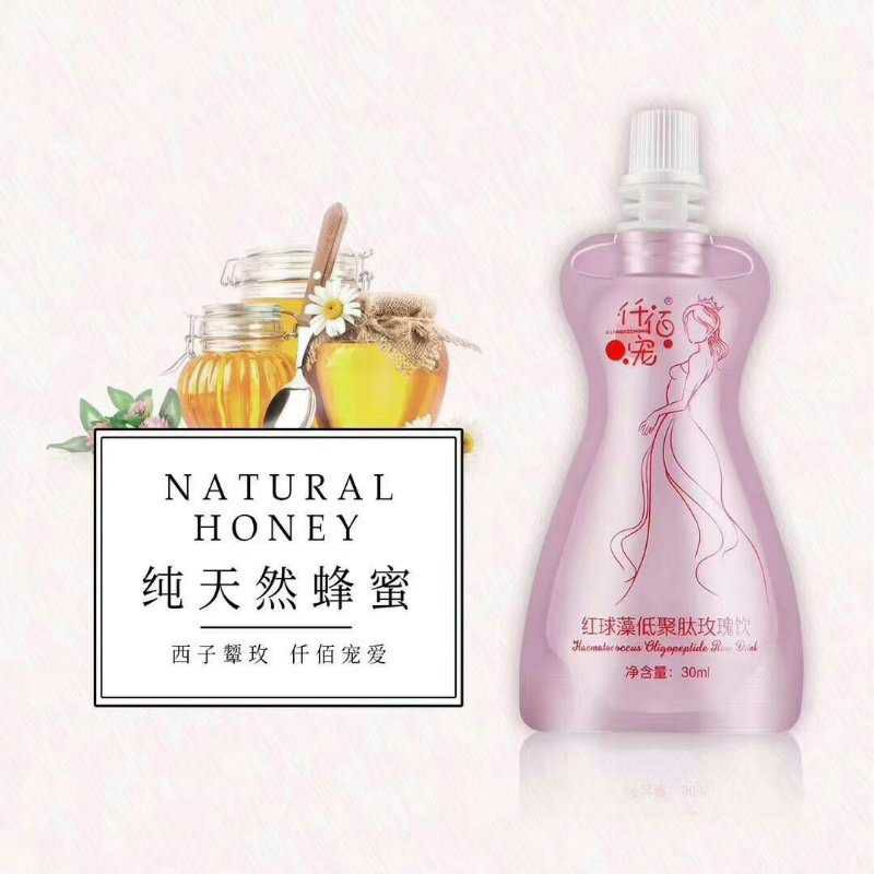 西子颦玫.仟佰宠爱..