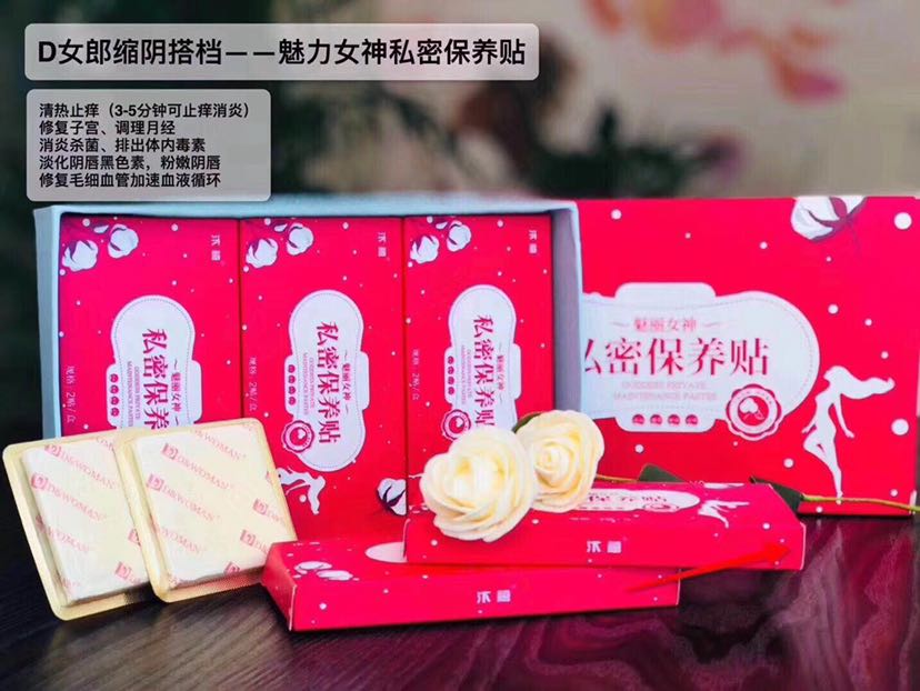 汴禧集团缩阴 紧紧只需要480