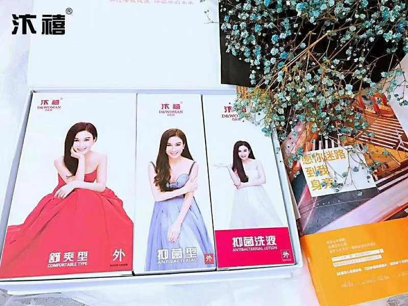 D女郎，自然美胸，私密护理，足贴，眼贴，负离子卫生巾，私密保养