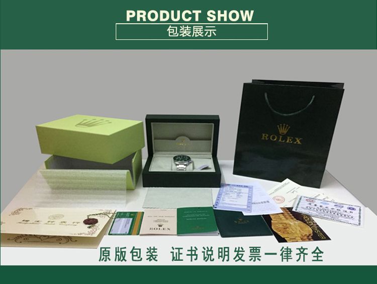 劳力士，绿水鬼，水鬼系列全套，全自动机械 免费收代理