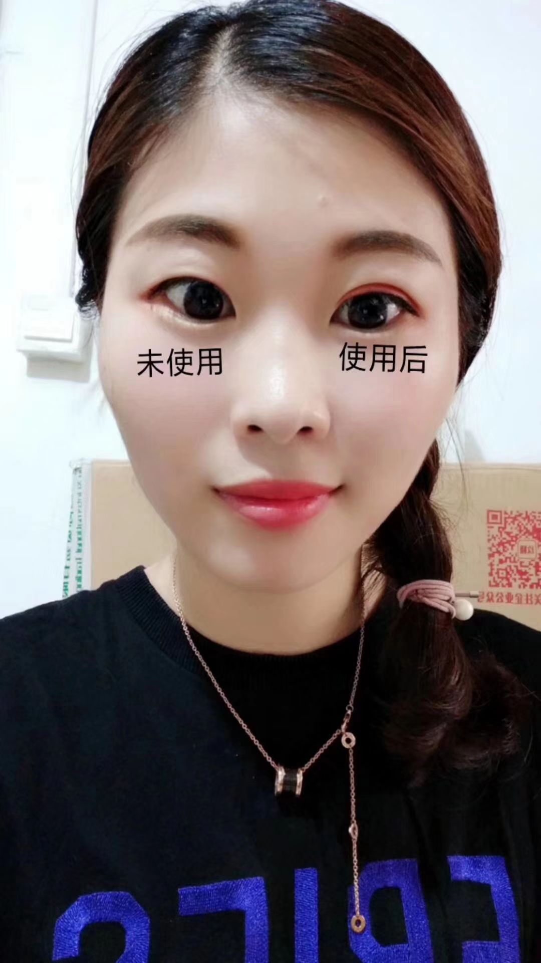 双眼皮精华   扩眼精油