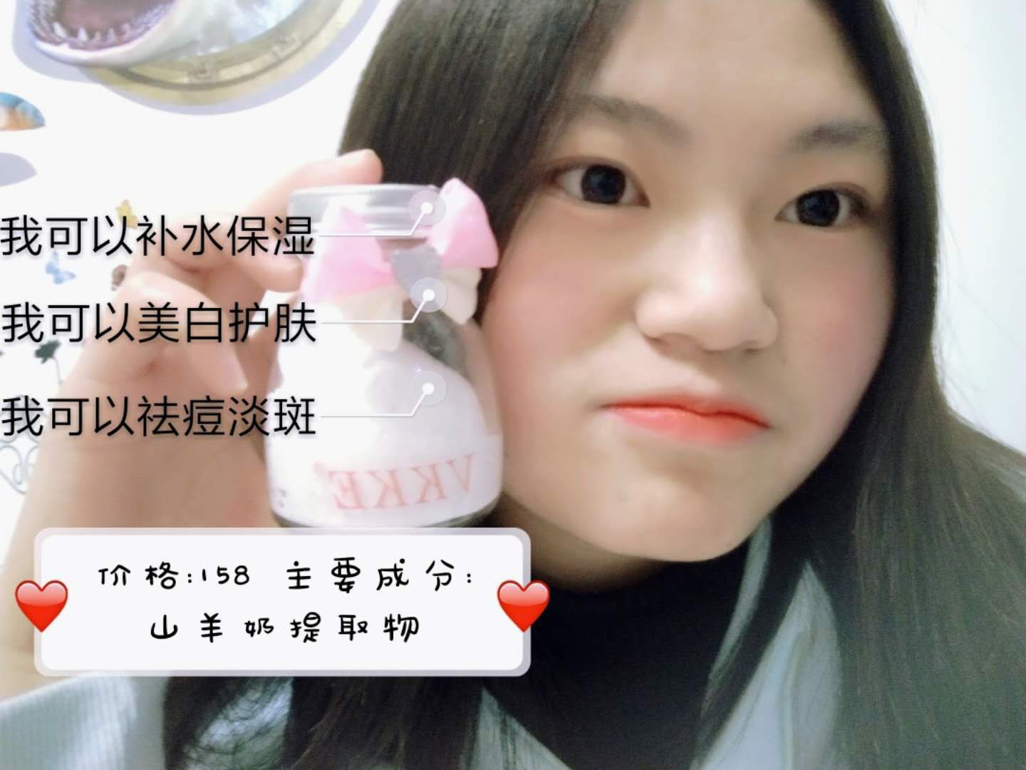 牛奶布丁霜 不管男女老少都可以使用的