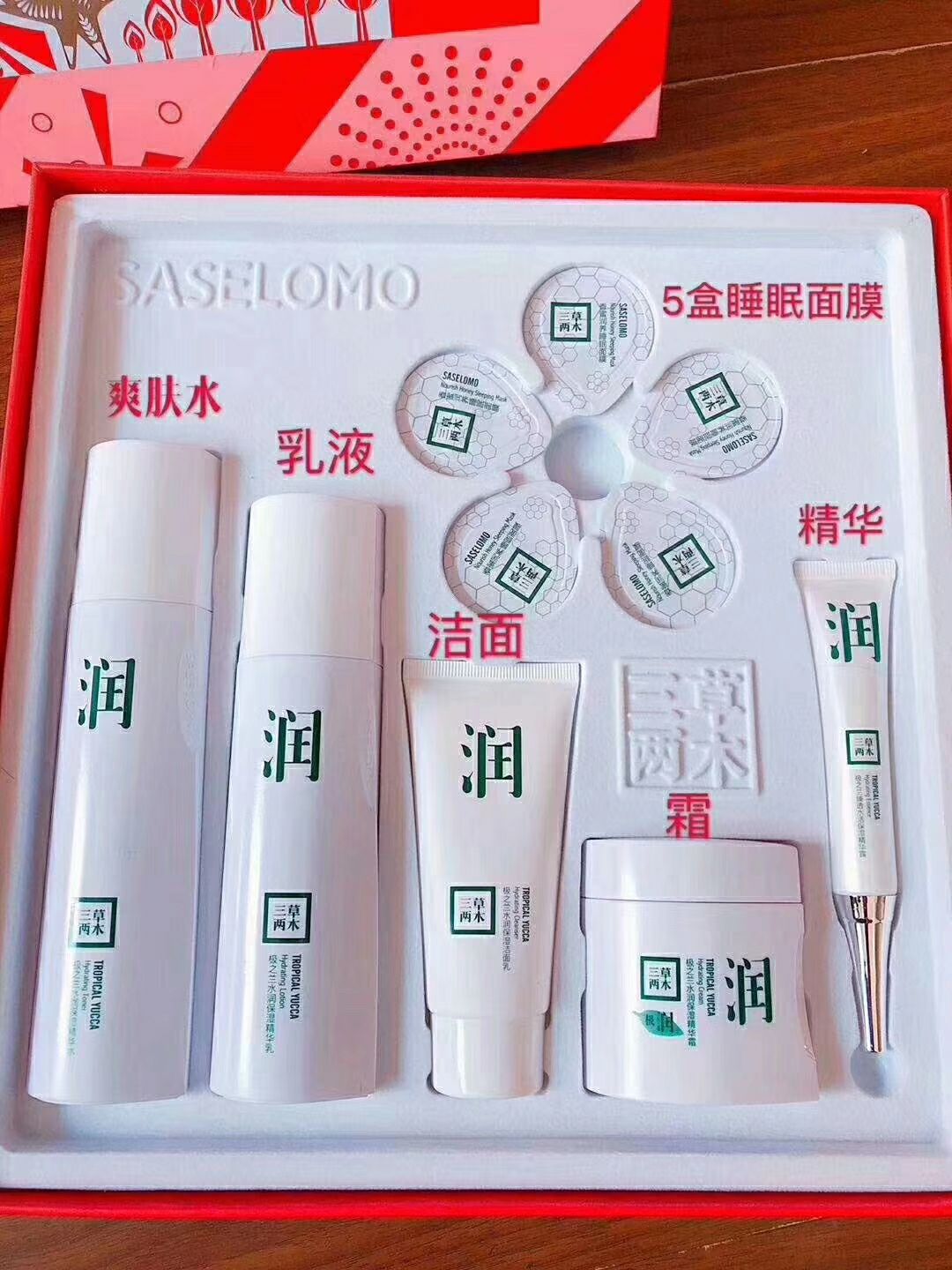 三草两木二级代理 我一直都在用 就等你来！