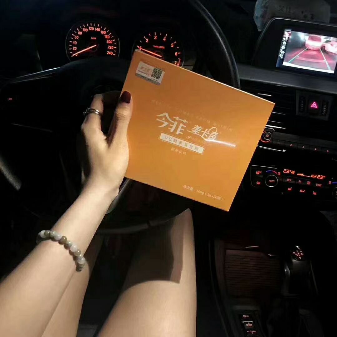 美卡奇瘦身果汁