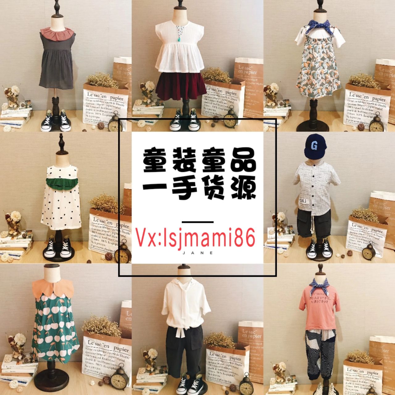厂家直销童装童品货源 一件代发招代理