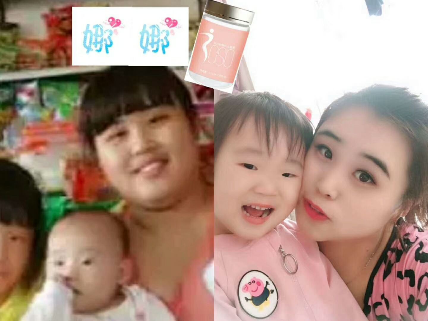 soso食品糖果 减肥瘦身主攻各种顽固体质！包瘦10～30斤