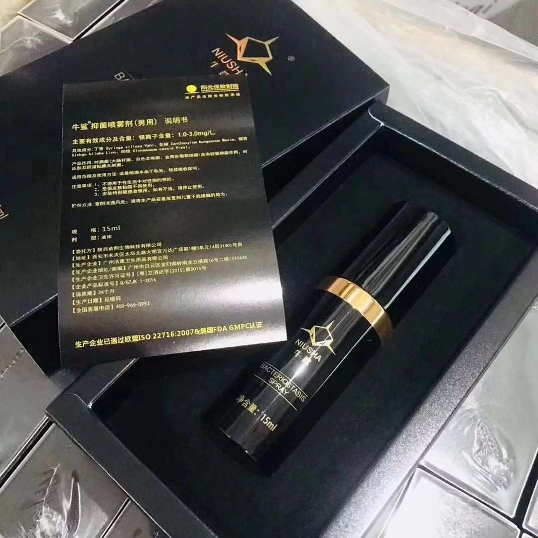牛鲨延时喷雾